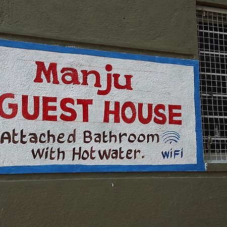 Manju Guest House Hampi Esterno foto