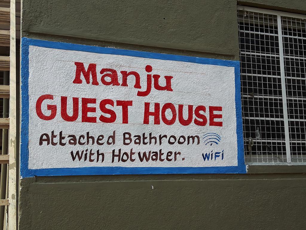 Manju Guest House Hampi Esterno foto